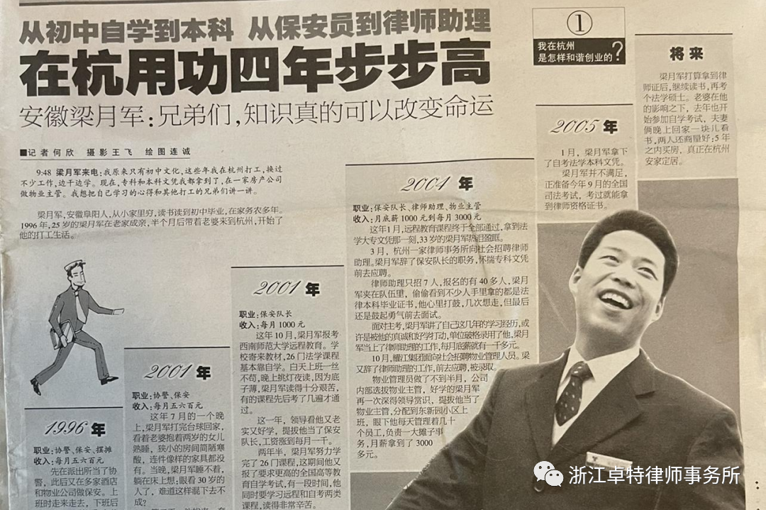 微信图片_20230602155033.png 微信图片_20230602155033.png