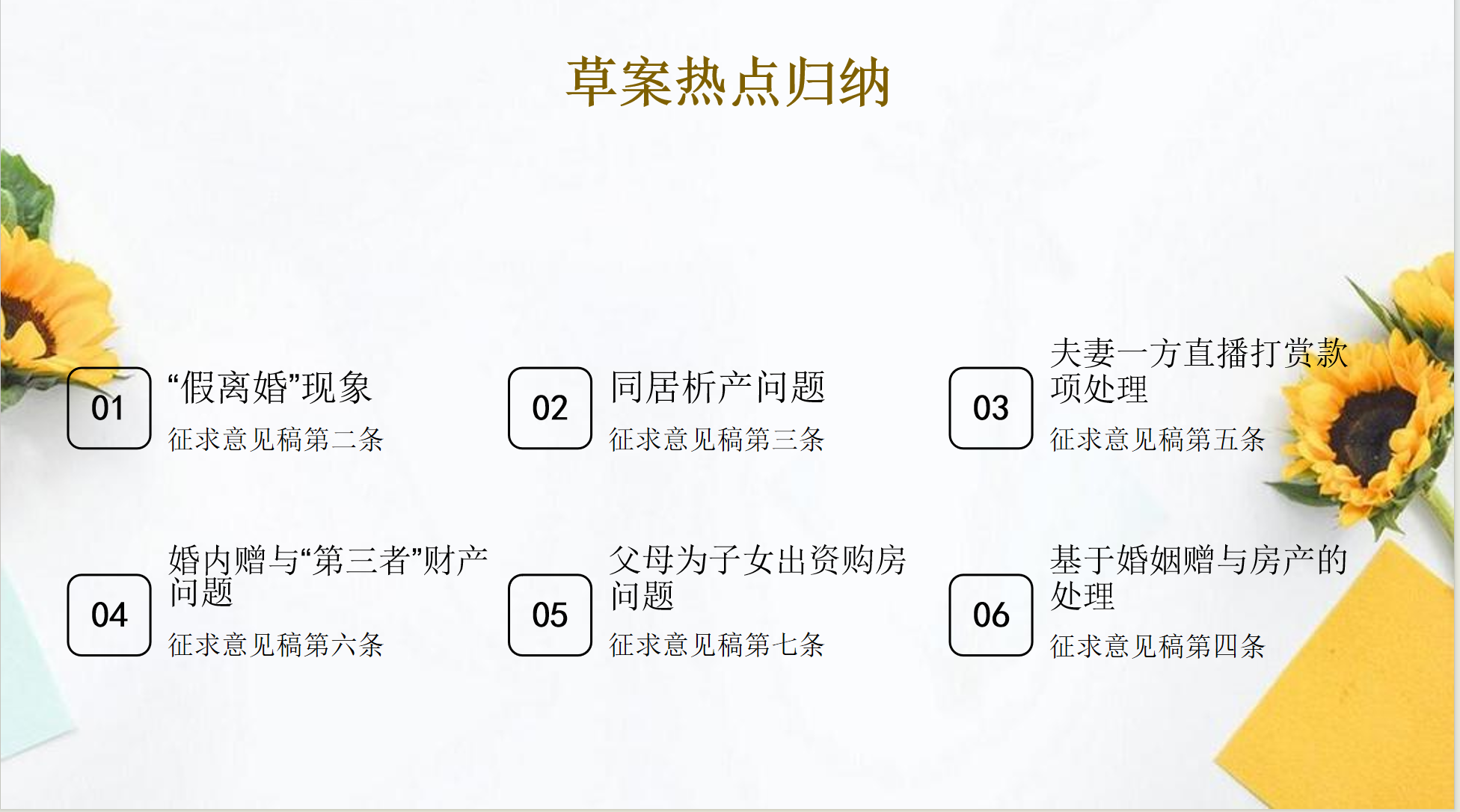 微信图片_20240412111326.png
